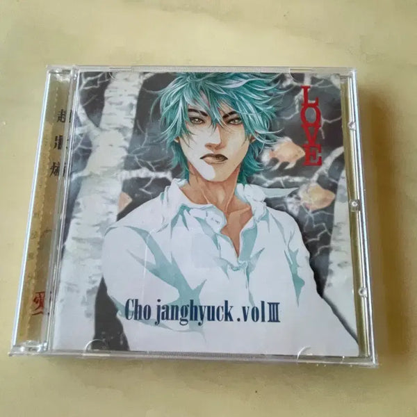 [BUNJANG] Cho Jang Hyuk Vol. 3 'Love' CD / 조장혁 Vol.3 CD
