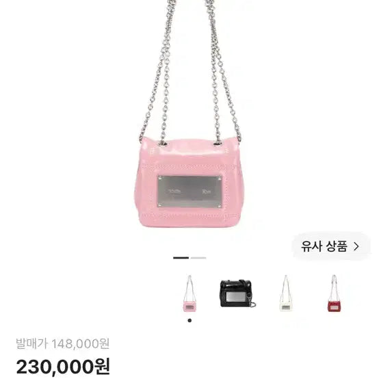 [BUNJANG] Matinkim Classic Chain Quilting Mini Bag Pink / 마뗑킴 클래식 체인 퀄팅 미니백 핑크