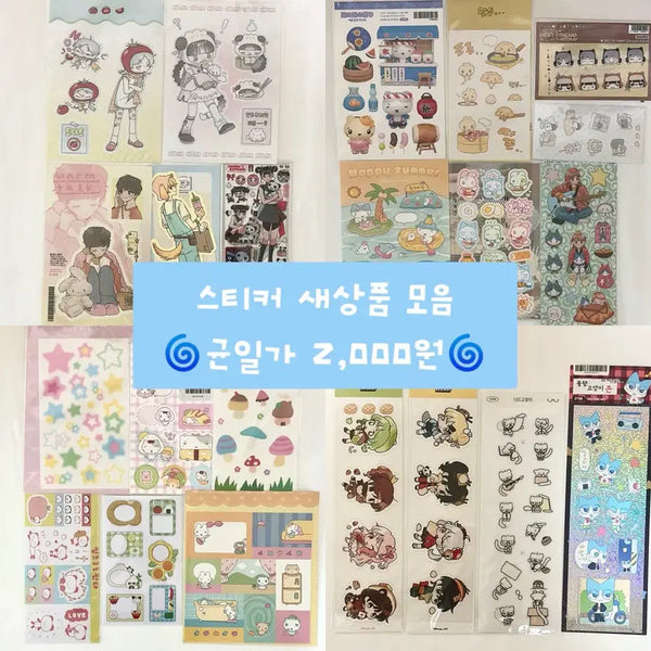 [BUNJANG] Cute Character Seal Sticker Collection Set / 다꾸 캐릭터 씰스티커 스티커 모음3