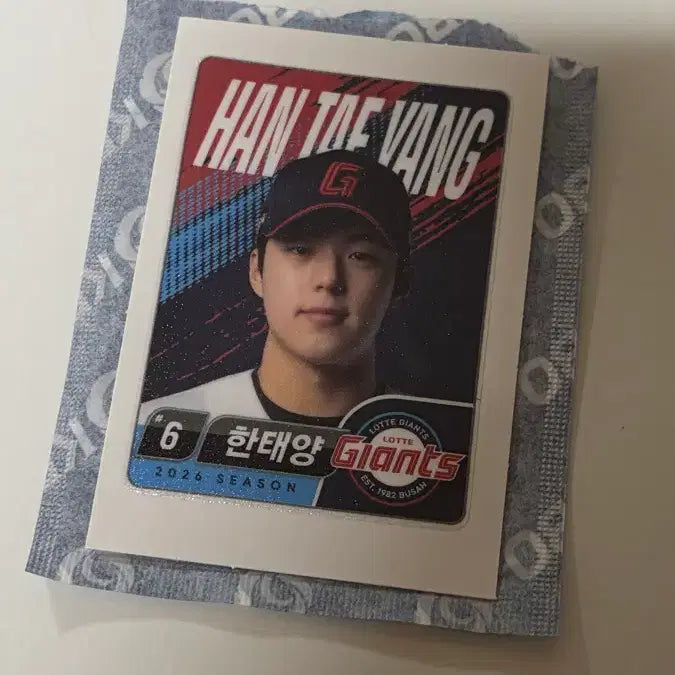 [BUNJANG] Lotte Giants Han Tae-yang Sticker / 롯데 자이언츠 한태양 띠부실