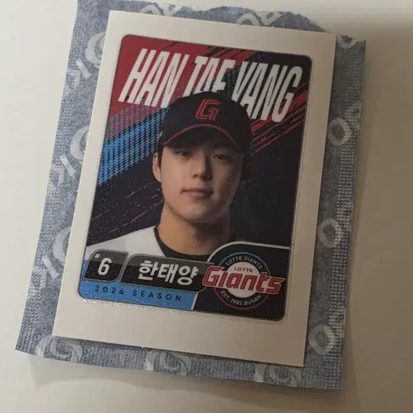 [BUNJANG] Lotte Giants Han Tae-yang Sticker / 롯데 자이언츠 한태양 띠부실