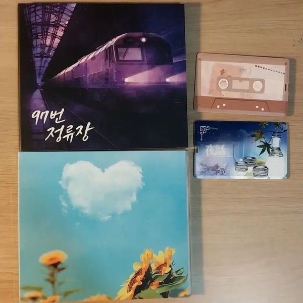 [BUNJANG] Ryu Hyun Joon CD/USB Album (Unsealed) / 류현준 CD, USB 앨범
