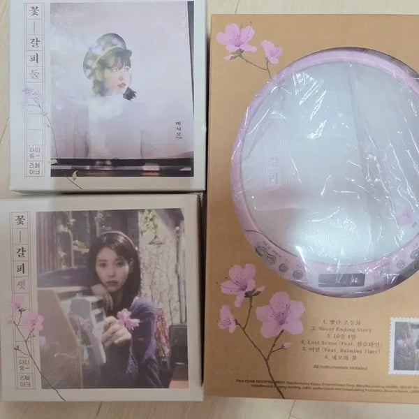 [BUNJANG] IU Flower Bookmark Set 2 Album Bundle Set CD Player / 일괄) 아이유 꽃갈피둘 앨범, 꽃갈피셋 앨범, cd플레이어