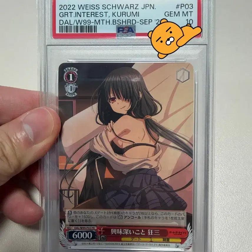 [BUNJANG] Weiss Schwarz Kurumi Promo PSA 10 Graded Card / 바이스슈발츠 쿠루미 프로모 PSA10