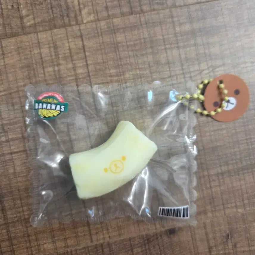 [BUNJANG] Mini Banana Rilakkuma Marshmallow Mini Kuma / 미니 바나나쿠마 리락쿠마 말랑이 미니쿠마