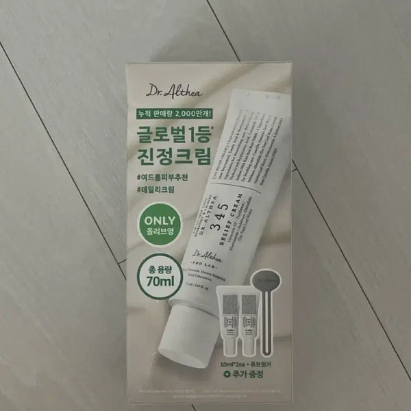 [BUNJANG] Dr. Althea 345 Relief Cream Special Set / 닥터엘시아 345 릴리프 크림