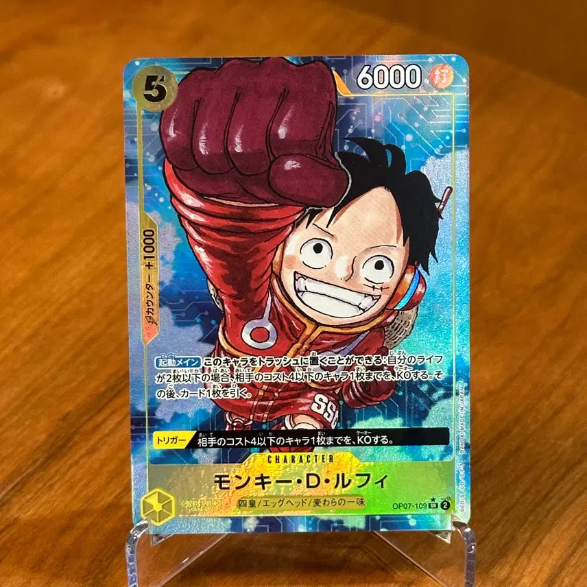 [BUNJANG] One Piece Card Monkey D. Luffy SR Parallel Card OP07-109 (Future of 500 Years) / (일판) 원피스카드 몽키 D. 루피 SR 패러렐 카드 OP07-109 (500년 후의 미래)