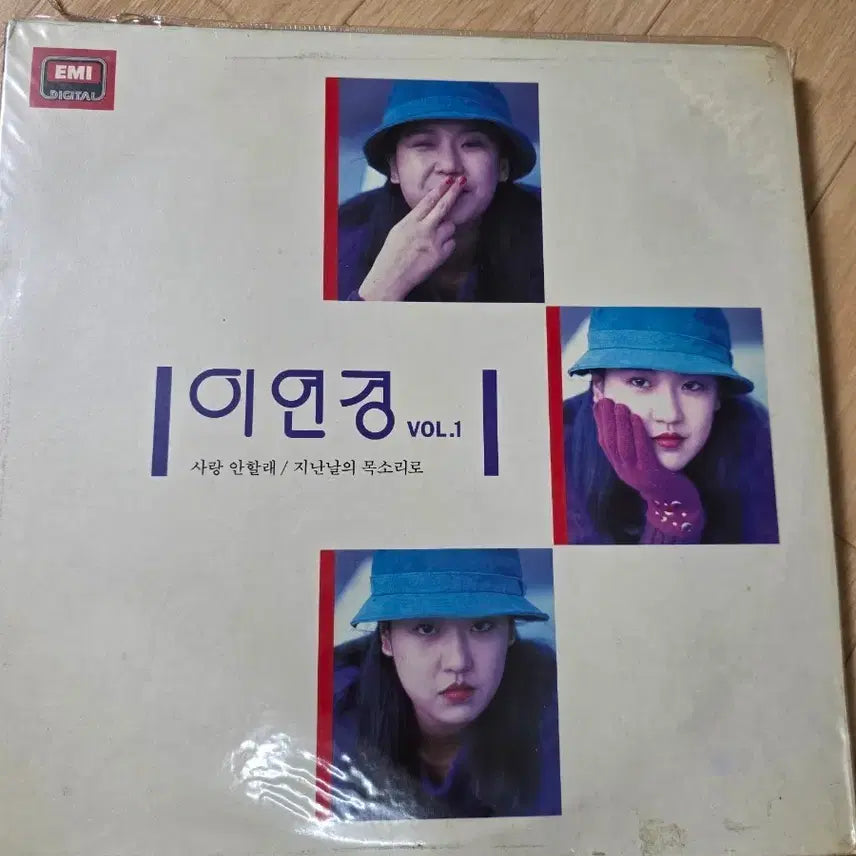 [BUNJANG] Lee Yeon-kyung Vol.1 LP / 이연경 Vol.1 LP