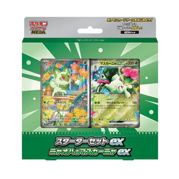 [BUNJANG] Pokemon Card Game Starter Set EX - Meowscarada EX & Skeledirge EX (Japanese) / 포켓몬 카드 게임 스타터 세트 EX 니아오하&마스카냐 EX
