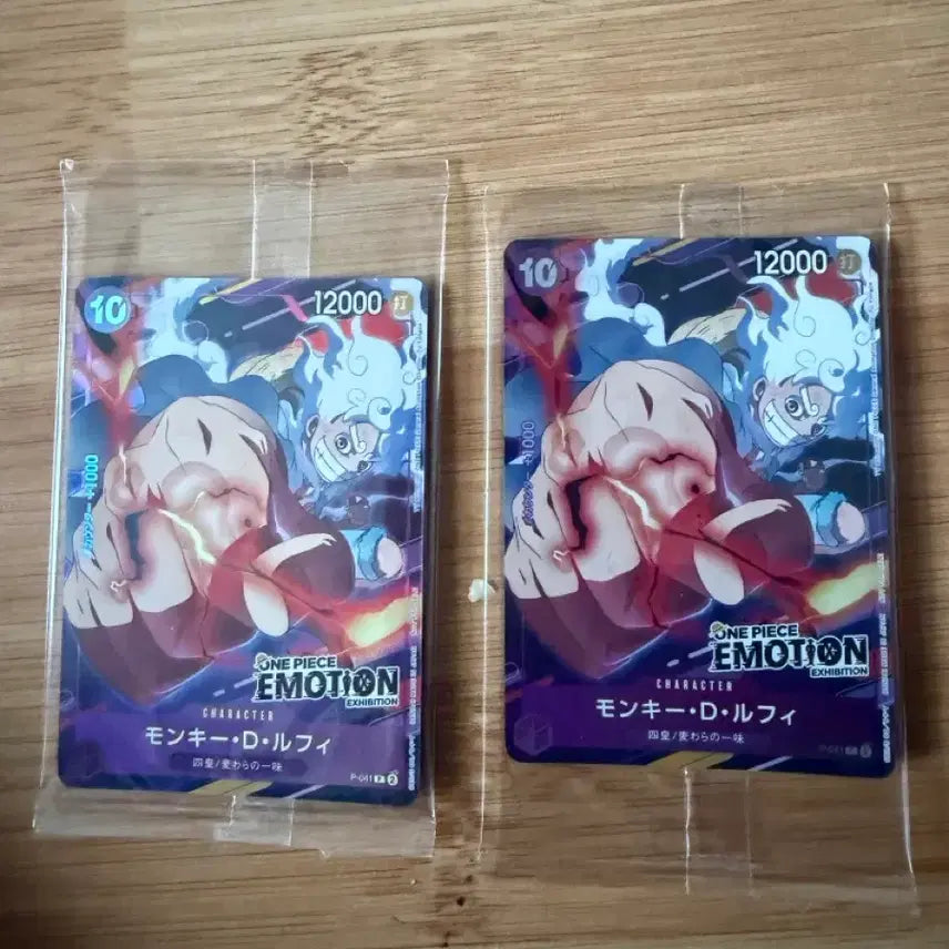 [BUNJANG] One Piece Promotion Emotion Card / 원피스 프로모션 이모션카드 판매합니다!
