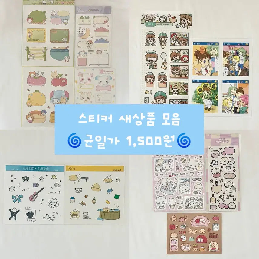 [BUNJANG] Diary Deco Character Sticker Collection / 다꾸 캐릭터 스티커 씰스티커 모음4