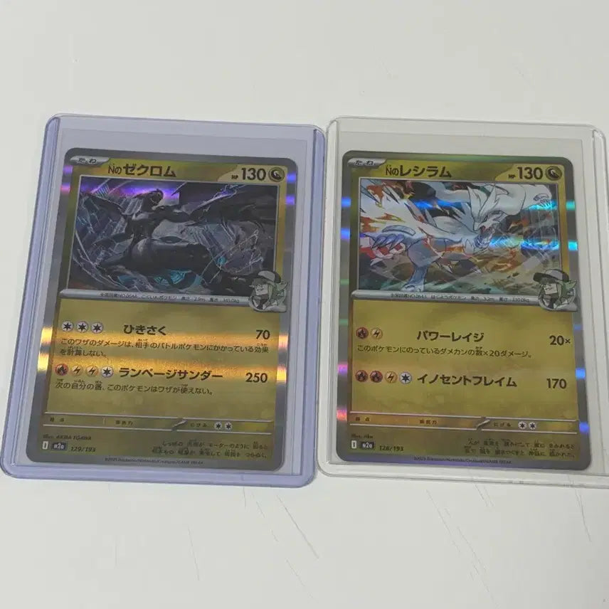 [BUNJANG] Japanese N's Zekrom & N's Reshiram Set / 일판 n의 제크로무 n의 레시라무 세트