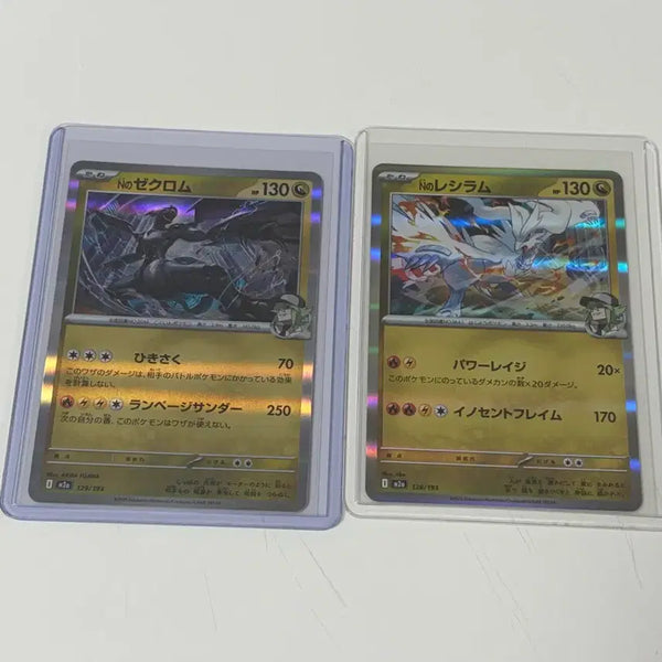 [BUNJANG] Japanese N's Zekrom & N's Reshiram Set / 일판 n의 제크로무 n의 레시라무 세트