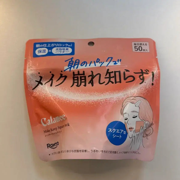 [BUNJANG] Lotoxygen Calami Mask Pack Makeup Keep Square Pack / 로토제약 칼라미 마스크팩 메이크업 킵 스퀘어 팩