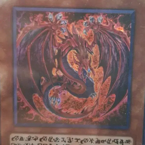 [BUNJANG] Yu-Gi-Oh! - Sacred Beasts - Uria - Fiend's Sanctuary Version / 유희왕 삼환마 우리아 환마어버전