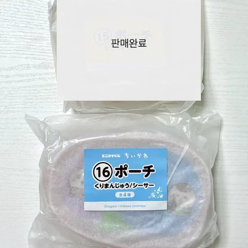 [BUNJANG] Chiikawa Summer Memories Pouch / 치이카외 여름의추억 쿠지 파우치, 치이카와 여름쿠지 파우치