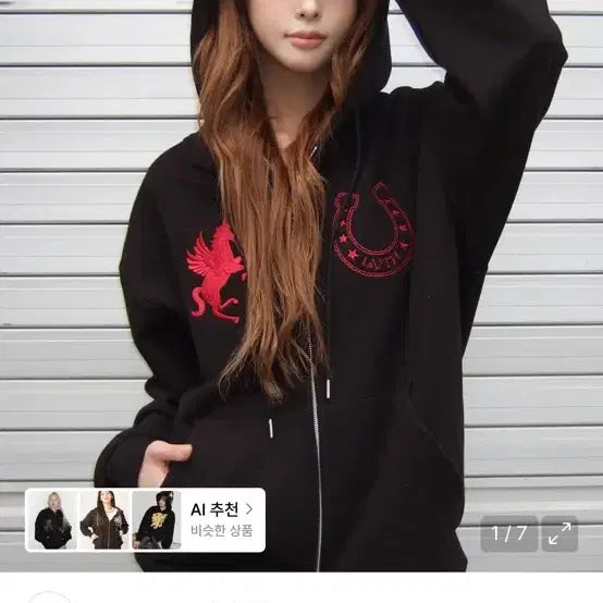 [BUNJANG] Love Is True Unicorn Hoodie Zip-Up Black / 무신사 러브이즈트루 유니콘 후드집업 블랙