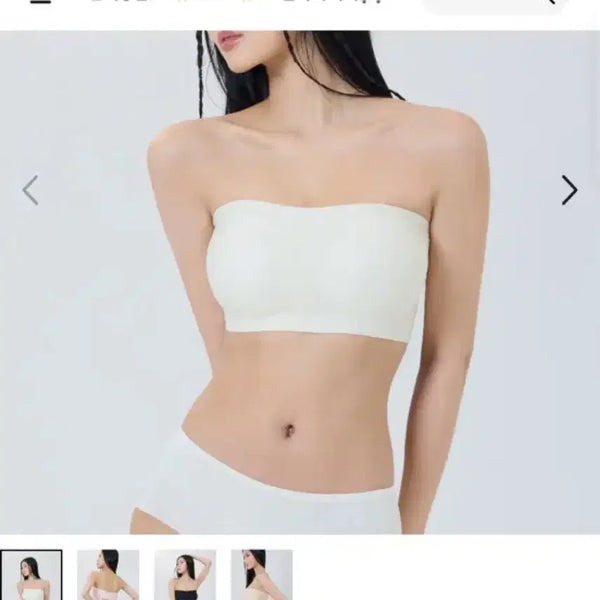 [BUNJANG] The Fit Off-Shoulder Bra Top 80B (New) / 더핏 오프숄더 브라탑 80B (새상품)