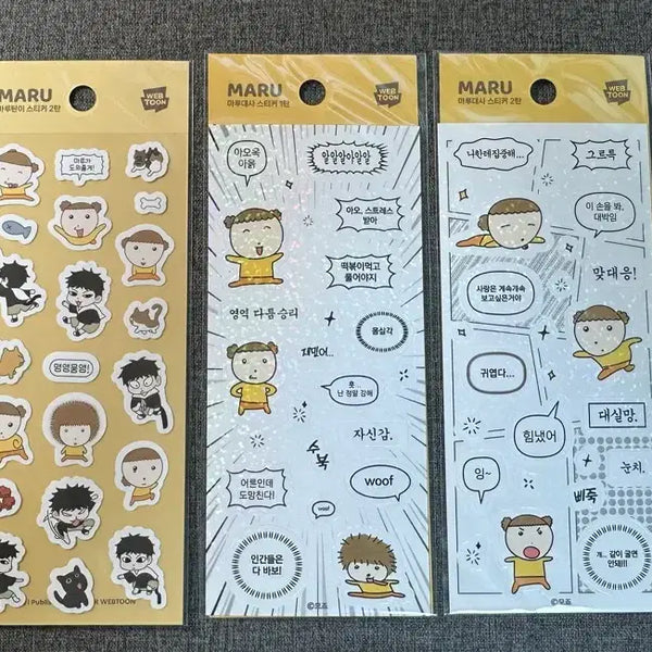[BUNJANG] Maru Stickers Set / 마루 스티커