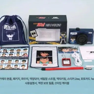 [BUNJANG] Detective Conan Mini Camera Set Mori Ran & Shinichi Keychain, Charm, Glasses Cloth Split Set / 명탐정 코난 미니 카메라 모리 란 신이치 신란 키링 참 안경닦이 분철