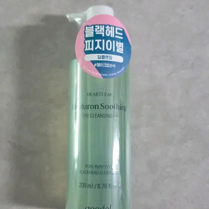 [BUNJANG] Goodal Eoseongcho Hyaluron Soothing Pore Cleansing Oil / 클렌징오일 새상품 - 구달 어성초 히알루론 수딩 모공 클렌징 오일
