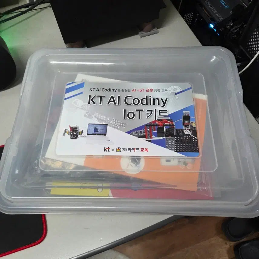 [BUNJANG] KT AI Codingni AI, IoT, Robot Convergence Educational Kit / KT AI 코딩니를 활용한 AI, IoT, 로봇 융합 교육 키트