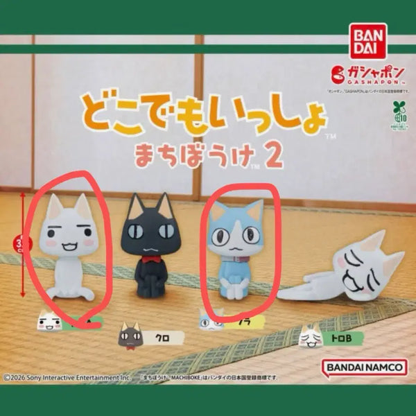[BUNJANG] Doko Demo Issho Gacha Bundle Set / 도코데모잇쇼 가챠 일괄