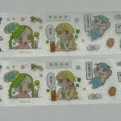 [BUNJANG] Sweet Home Flat Record Kiss Cut Sticker Set / [마테띵] 스우 평탄함 기록 키스컷