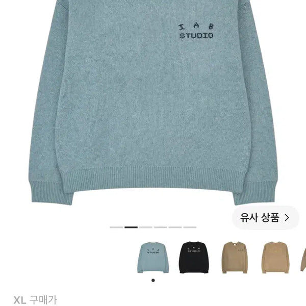 [BUNJANG] IAB STUDIO Knit Still Blue XL / 아이앱 스튜디오 니트 스틸 블루 XL