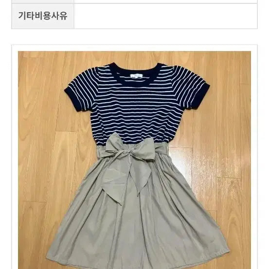 [BUNJANG] Colorblock Ribbon Dress / 배색 리본 원피스