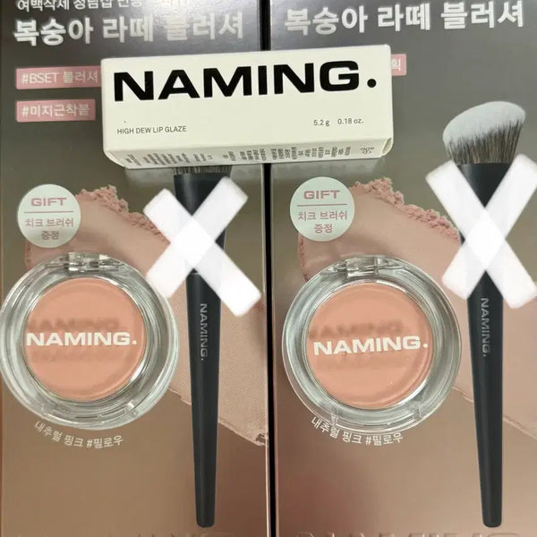 [BUNJANG] Naming Blusher Pillow & Lip Glaze Hidden Set (Unsealed) / [네이밍] 블러셔 필로우 / 립글레이즈 히든 미개봉 미사용 새상품 글로스