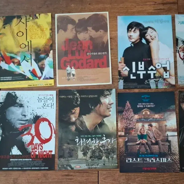 [BUNJANG] Movie Flyers Set (10 pcs) / 영화 전단지 10장 (조이, 에이요, 신부수업, 불의 전차, 쌈, 30 DAYS OF NIGHT,