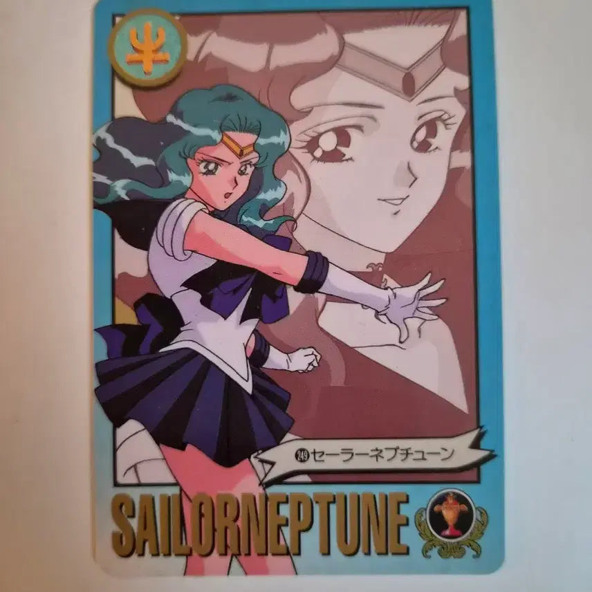 [BUNJANG] Sailor Moon S Vintage Carddass Training Prism Card Neptune Goods / [2D]세일러문 S 빈티지 카드다스 트레이닝 프리즘 카드 넵튠 굿즈