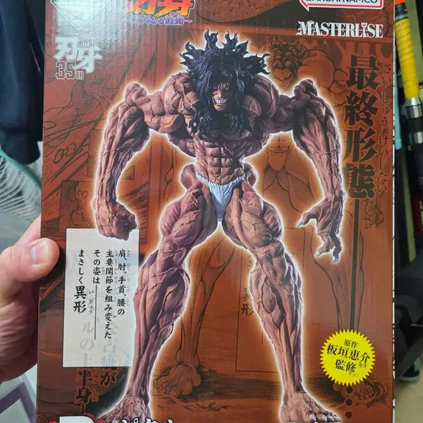 [BUNJANG] Ichiban Kuji Masterlize B Prize Pickle Figure / 제일복권 마스터라이즈 피규어 B상 피클