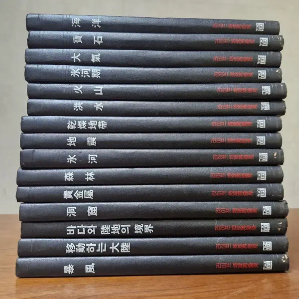 [BUNJANG] Life: Earth Rediscovery Volume 1-15 / 라이프 지구재발견 15권