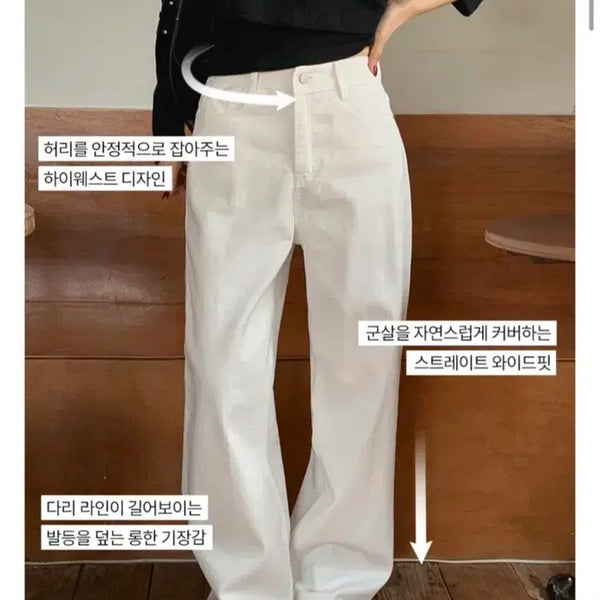 [BUNJANG] French of Cotton Wide Pants / 프렌치오브 코튼 와이드 팬츠 새상품