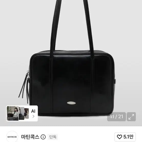 [BUNJANG] Martin Caux Simple Grace Black Shoulder Bag / (새상품) 마틴콕스 심플 그레이스 블랙 숄더백