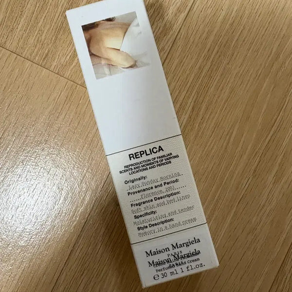 [BUNJANG] Maison Margiela Replica Lazy Sunday Morning Hand Cream / 메종 마르지엘라 레플리카 레이지 선데이모닝 핸드크림 새상품