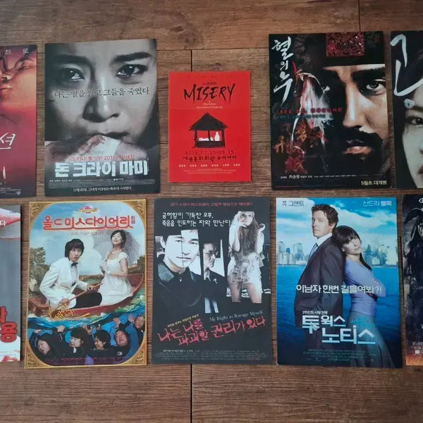[BUNJANG] Movie Flyers Bundle Set (Possession, Don't Cry Mommy, Misery, Confession, Superstar Kamsayong, Old Miss Diary) / 영화 전단지10장일괄판매(포제션, 돈크라이마미, 미저리, 고백, 슈퍼스타감사용, 올드미스