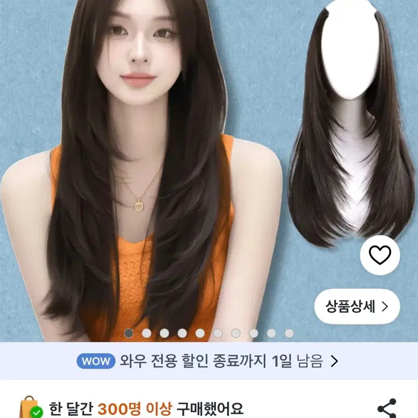 [BUNJANG] BySom C-Curl High Layered Cut Natural Black Half Wig / 바이솜 C컬 하이 레이어드컷 붙임머리 내추럴블랙 쿠팡 반가발