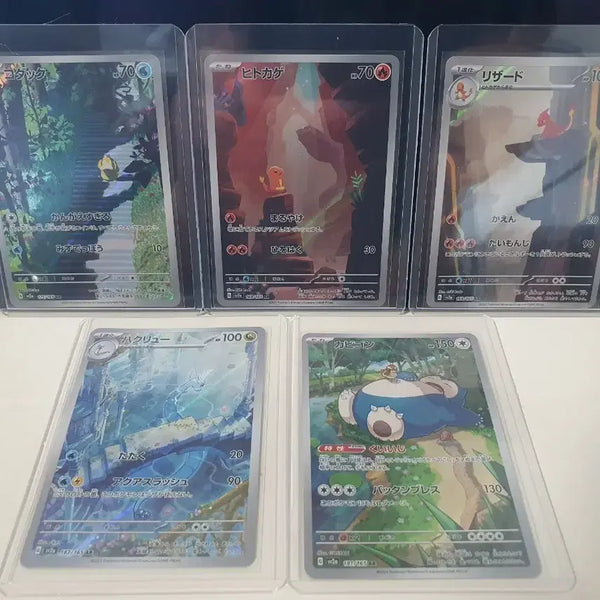 [BUNJANG] Pokemon Card 151 AR 5-Card Set / 포켓몬 카드 151 AR 5종 세트