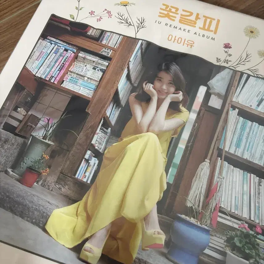 [BUNJANG] IU Flower Bookmark LP Idam Version (Sealed) / 아이유 꽃갈피 LP 이담버전(미개봉)