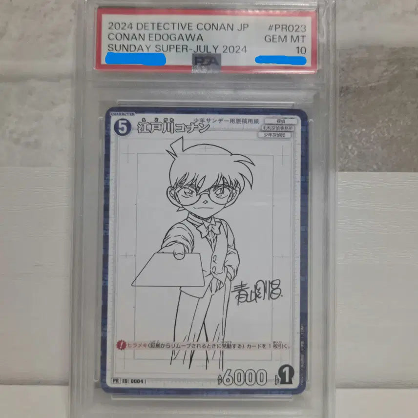 [BUNJANG] Detective Conan TCG Gosho Aoyama Autograph Promo Card (PSA 10) / [네고가능]명탐정 코난 TCG 아오야마고쇼 사인 프로모 카드(psa10)
