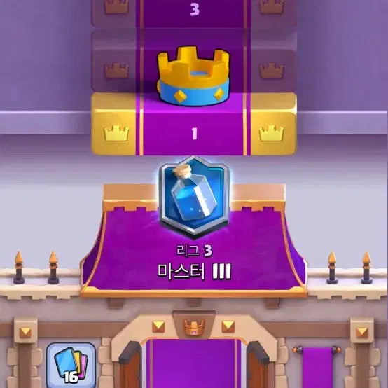 [BUNJANG] Cross Royale Leaderboard 3 Account / 박난똥