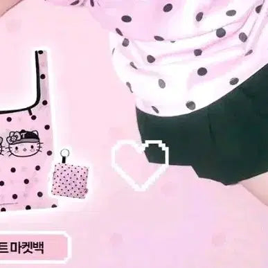 [BUNJANG] LG Twins Tanning Kitty Dot Market Bag / 엘지트윈스 태닝키티 팝업 도트 마켓백 새상품 양도