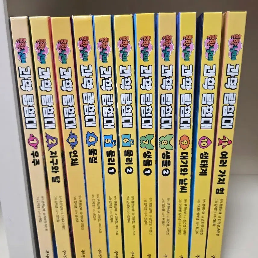 [BUNJANG] Heunhan Nammae Science Expedition Vol. 1-11 / 흔한남매 과학탐험대 1~11권