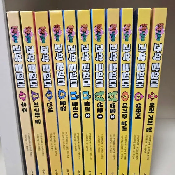 [BUNJANG] Heunhan Nammae Science Expedition Vol. 1-11 / 흔한남매 과학탐험대 1~11권