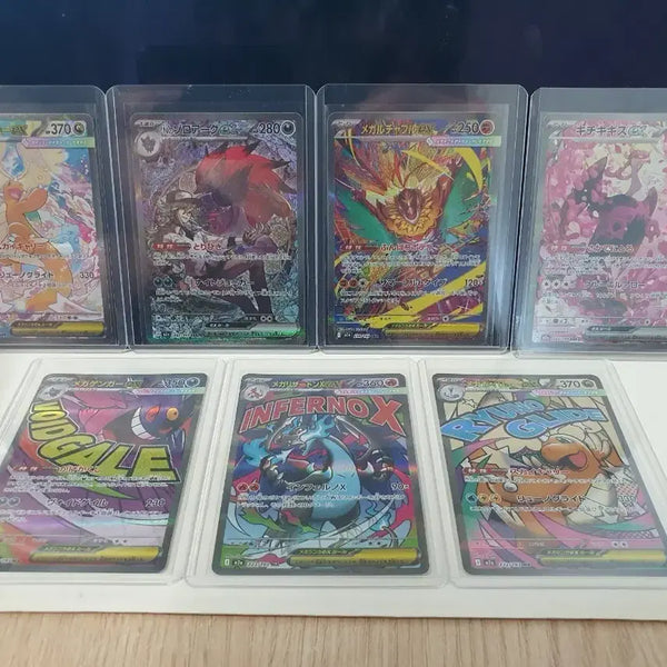 [BUNJANG] Pokemon Card Mega Dream SAR, MA 7 Types Bundle Set / 포켓몬 카드 메가드림 SAR, MA 7종 일괄