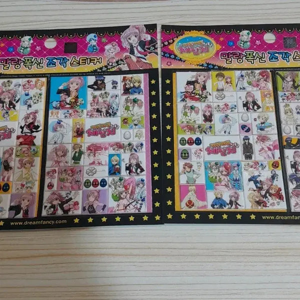 [BUNJANG] Full Moon Collectibles Soft Charm Stickers / 캐릭캐릭체인지 말랑폭신 조각스티커