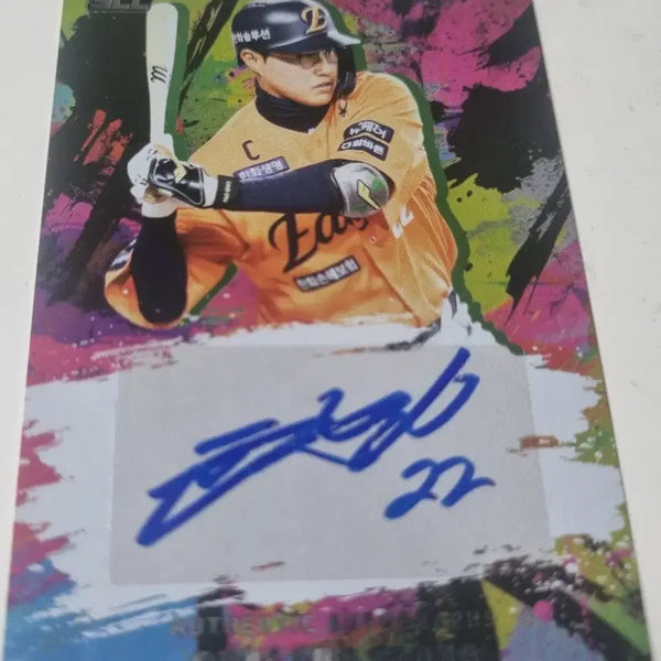 [BUNJANG] Hanwha Eagles Chae Eun-seong Autographed Card 2025 / 2025 KBO 한화 이글스 채은성 선수 친필 사인 카드